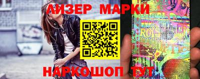 молекула духа Жуковский