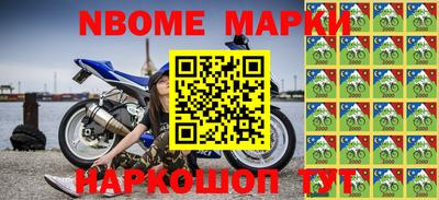 метамфетамин Заводоуковск