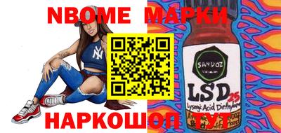 метамфетамин Заводоуковск