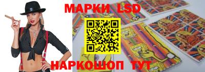 метамфетамин Заводоуковск