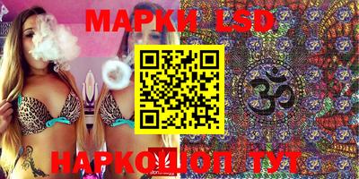 молекула духа Жуковский