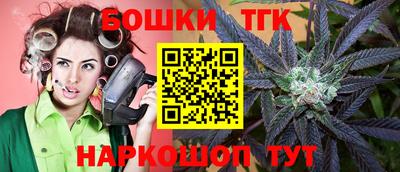 метамфетамин Заводоуковск