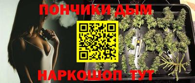 метамфетамин Заводоуковск