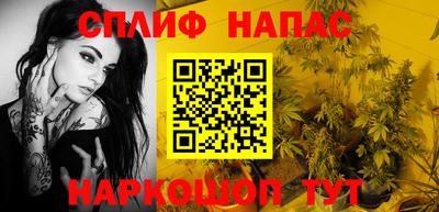 метамфетамин Заводоуковск