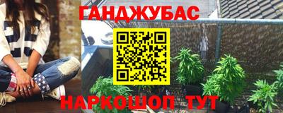 метамфетамин Заводоуковск