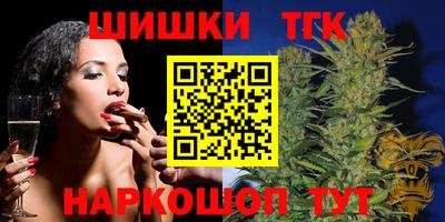 молекула духа Жуковский