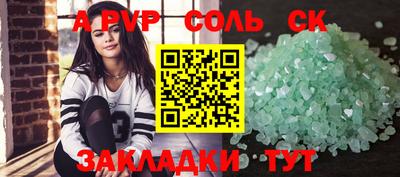 метадон Заволжье
