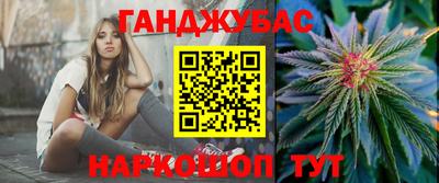 метадон Заволжье