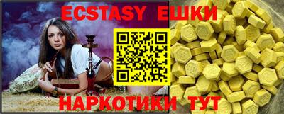 молекула духа Жуковский
