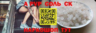 метамфетамин Заводоуковск
