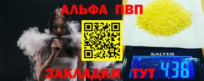 молекула духа Жуковский