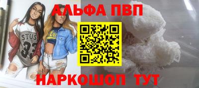метамфетамин Заводоуковск