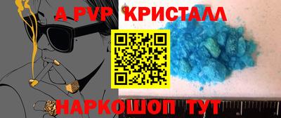 молекула духа Жуковский