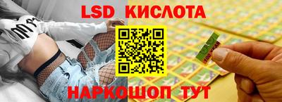 молекула духа Жуковский