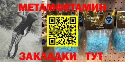 метадон Заволжье