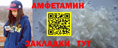 молекула духа Жуковский
