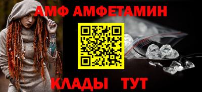 молекула духа Жуковский