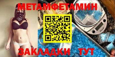 молекула духа Жуковский
