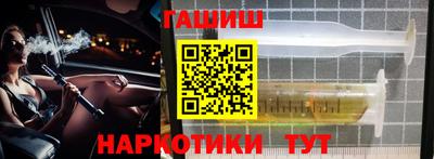 молекула духа Жуковский