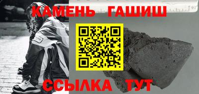 молекула духа Жуковский