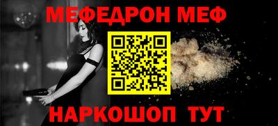 молекула духа Жуковский