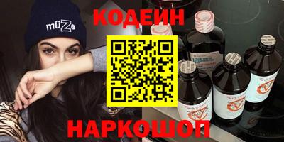 метамфетамин Заводоуковск
