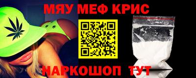 молекула духа Жуковский