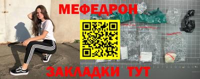 метадон Заволжье