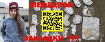 метамфетамин Заводоуковск