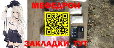 молекула духа Жуковский