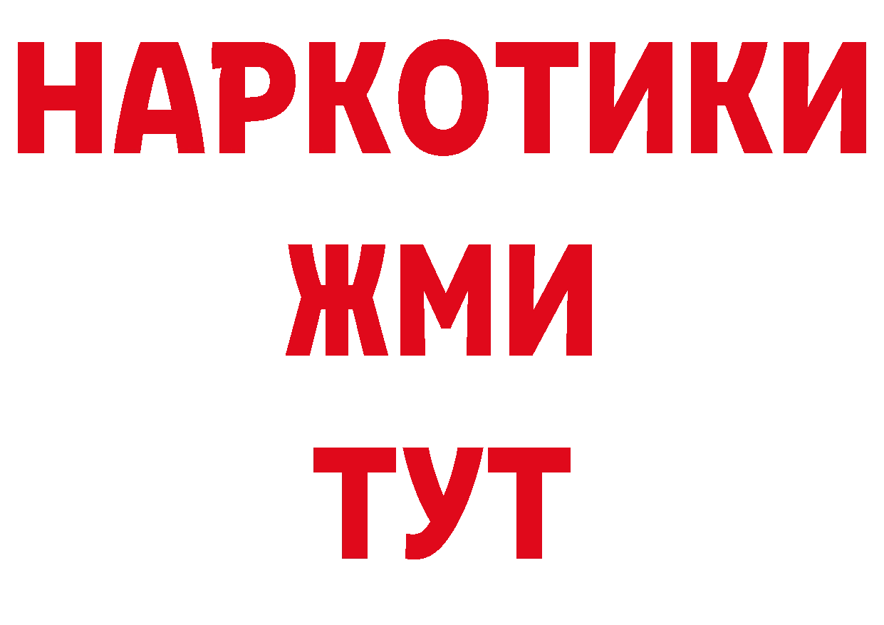 КЕТАМИН VHQ ТОР площадка ОМГ ОМГ Новоалтайск