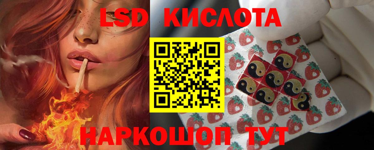 Лсд 25 экстази ecstasy Новоалтайск