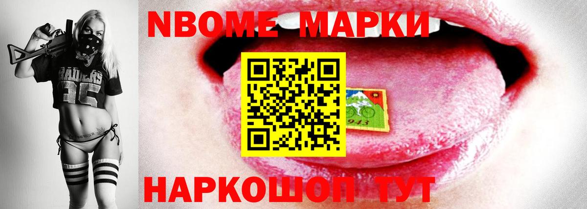 Новоалтайск  Лсд 25 экстази кислота  Вход с VPN 
