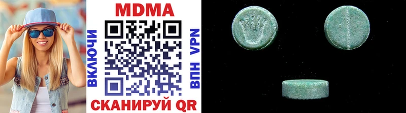 MDMA кристаллы  Новоалтайск 