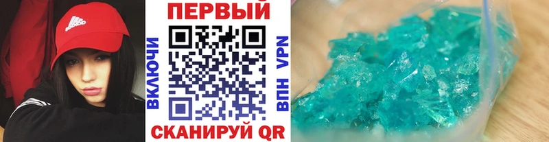 закладка  Новоалтайск  МЕТАМФЕТАМИН витя 