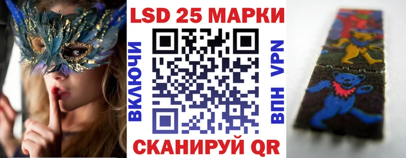 Наркотические марки 1,5мг МЕГА зеркало Новоалтайск