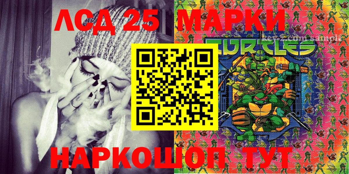 Наркотические марки 1,8мг  Наркотические марки 1,8мг  Новоалтайск  Вход с VPN 