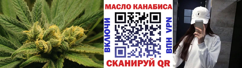 закладки  Новоалтайск  Дистиллят ТГК концентрат 