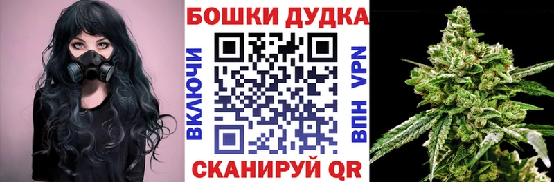 Каннабис MAZAR  Новоалтайск 