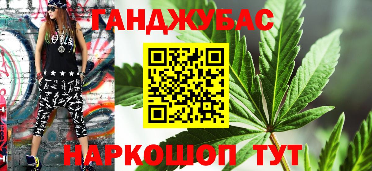 МАРИХУАНА SATIVA & INDICA  МАРИХУАНА марихуана  Конопля планчик  Вход с VPN  Новоалтайск 